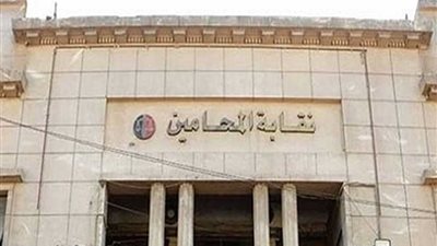 السبت المقبل.. اجتماع لـ