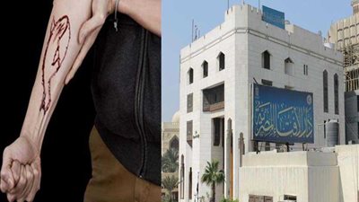 رسميا.. الإفتاء تحرم المشاركة فى لعبة 