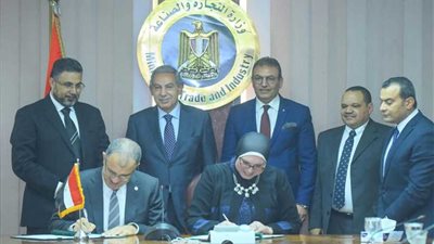 مذكرة بين اتحاد الصناعات و