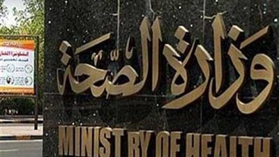 الصحة: 47 ألف قرار علاج بـ116 مليونا خلال أسبوع