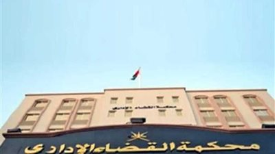 الحكم في دعوى إلغاء قرار إزالة «مثلث ماسبيرو».. ٢٨ يونيو