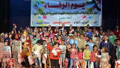 تكريم 200 يتيم في حفل يوم الوفاء بالقليوبية