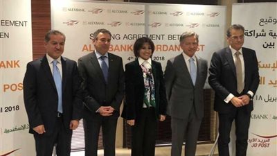 بنك الإسكندرية يوقع اتفاقية مع البريد الأردني لدعم خدمات تحويل الأموال