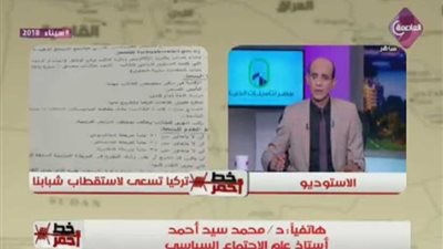 أستاذ علم اجتماع: تركيا تستخدم حيلة المنح الدراسية المجانية للسيطرة على الشباب