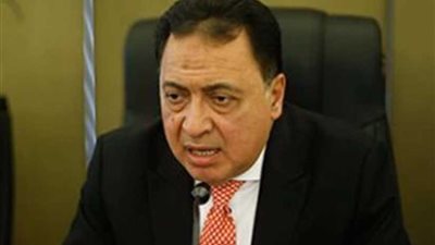 لهذا السبب.. وزير الصحة يستدعي رئيس هيئة التأمين الصحي