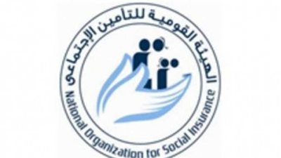 الهيئة القومية للتأمين الاجتماعي تعتمد الموازنة التخطيطية 2018/2019