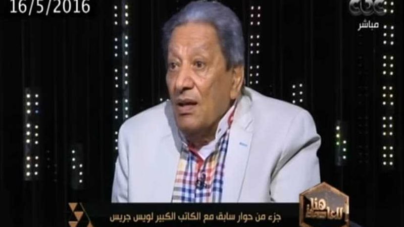 لميس الحديدي تعرض