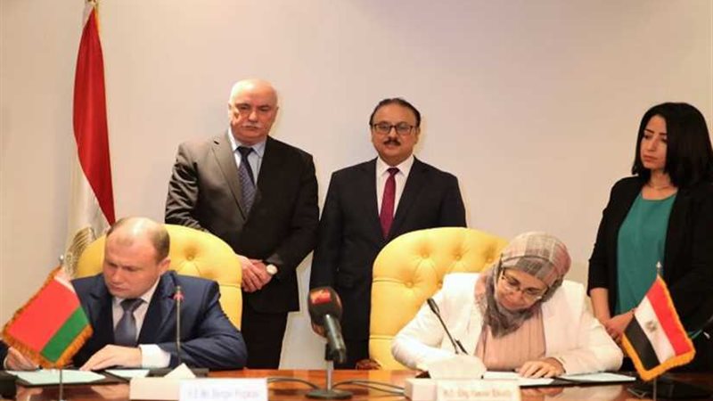 توقيع بروتوكول بين