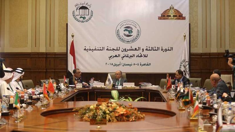 اللجنة التنفيذية
