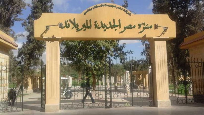 محافظ القاهرة: حلول