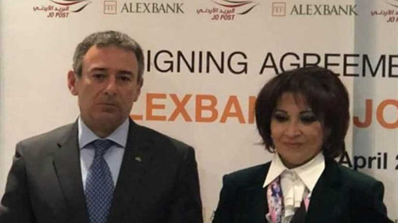 حوالات مالية إلكترونية