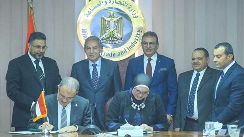 مذكرة بين اتحاد الصناعات