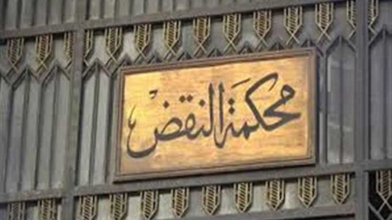 لـ7 يونيو .. تأجيل