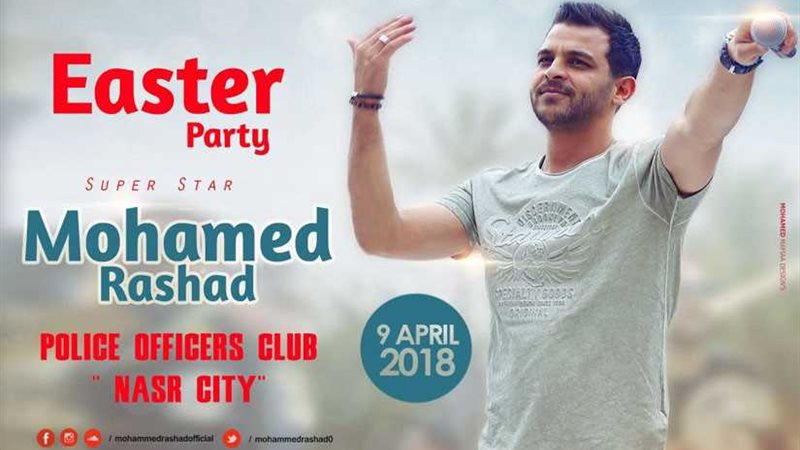 محمد رشاد في أربع