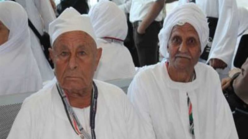 سداد تكاليف الحج