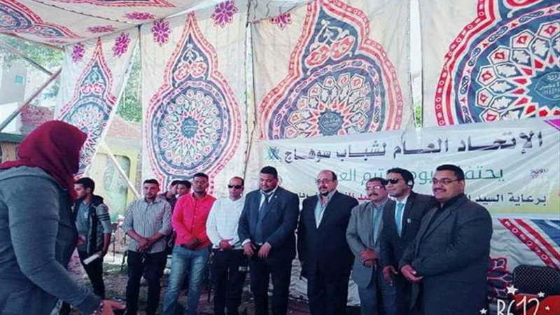 بالصور.. ثقافة سوهاج