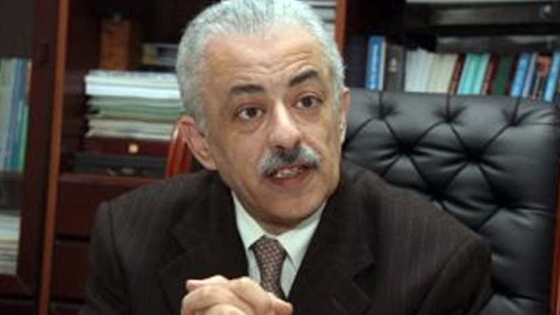 وزير التعليم : تشكيل