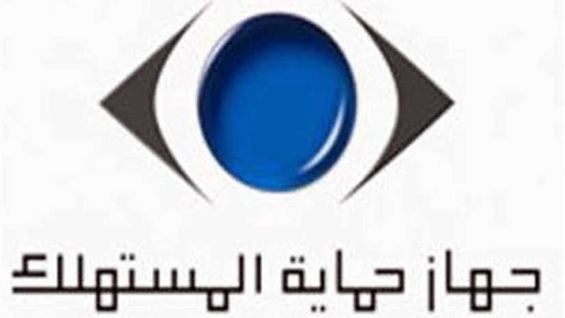 بلح مسوس في المنوفية