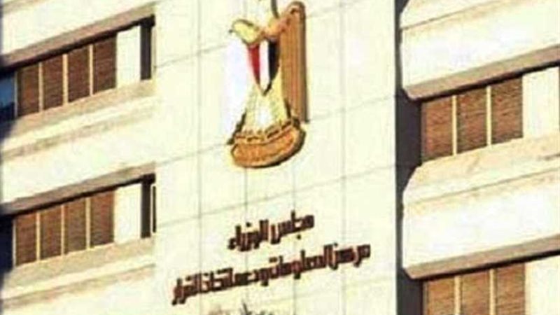 معلومات الوزراء ينفي