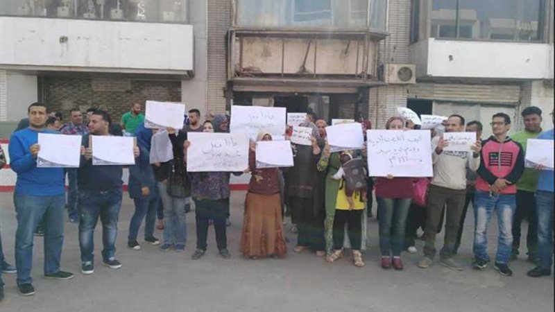 بالصور.. وقفة احتجاجية