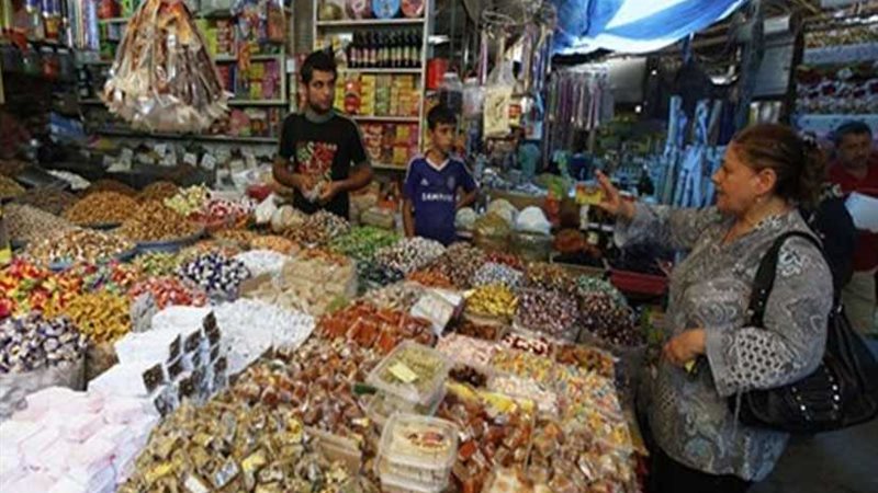 معرض أهلا رمضان بتخفيضات