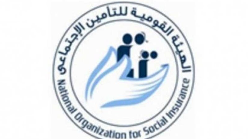 الهيئة القومية للتأمين
