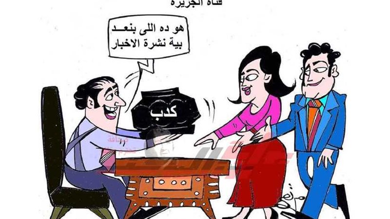 روائح كريهة