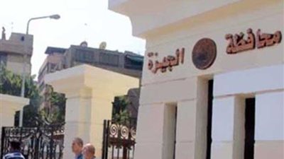 ملتقى توظيفي للشباب بالجيزة