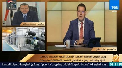 هل يحق للعمال الإضراب في 