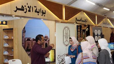 حصاد جناح الأزهر بمعرض الإسكندرية للكتاب