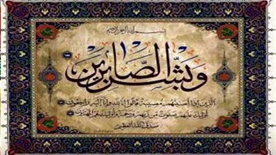 عزاء واجب للزميل إيهاب كامل