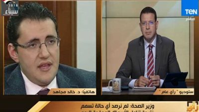 الصحة تعلن عن عدد حالات تسمم الفسيخ (فيديو)