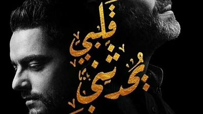 أكثر من مليون مشاهدة على يوتيوب لـ