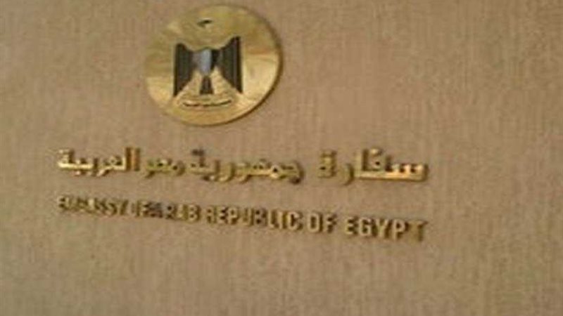 دفن الأسرة المصرية