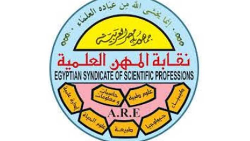 عمومية طارئة بـالعلميين