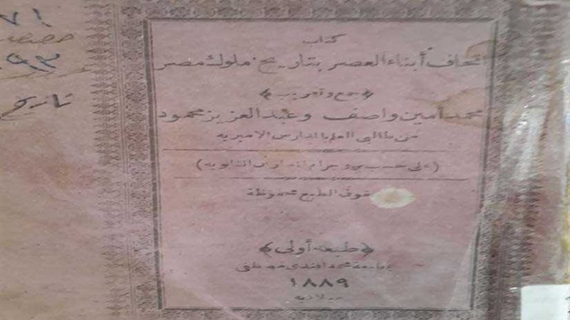 الأزهر يقدم إتحاف