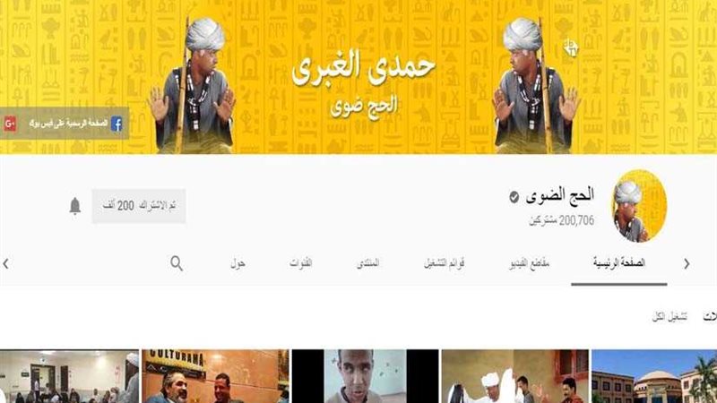 ​أخطاء فادحة في أكبر