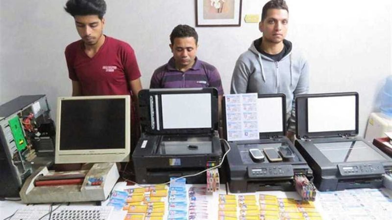 مفتش صحة مزيف يقود