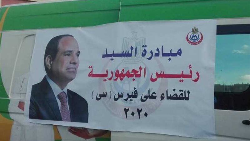 فحص 579 ألفًا خلال