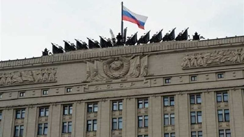 الدفاع الروسية: التحقيقات