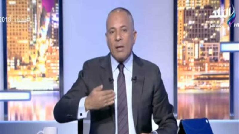 أحمد موسى: الملك