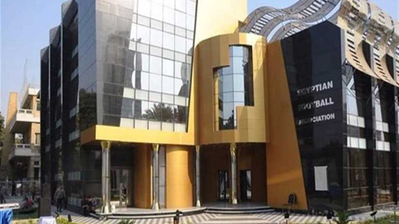 اتحاد الكرة يستقر