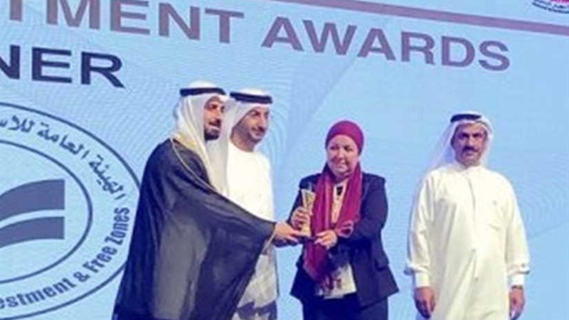 هيئة الاستثمار تتسلم