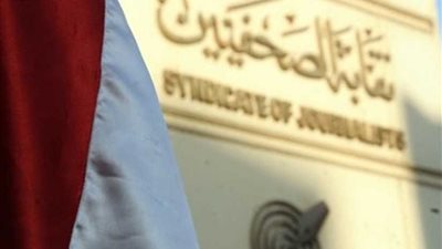 3 شعب جديدة بالصحفيين