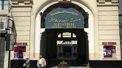 استخدام الموسيقى في العلاج النفسي بمسرح 