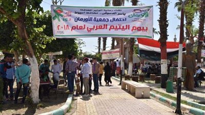 أسيوط تحتفل بيوم اليتيم وتكرم الأمهات المثاليات