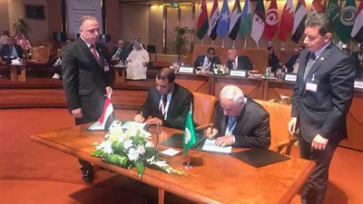 مصر توقع اتفاقية 