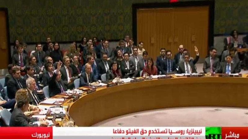 روسيا تستخدم حق الفيتو