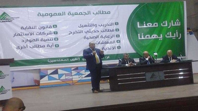 المهندسين: هدف شارك