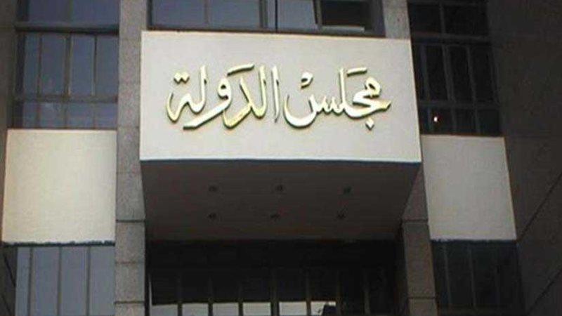 لـ٢٨ أغسطس .. تأجيل